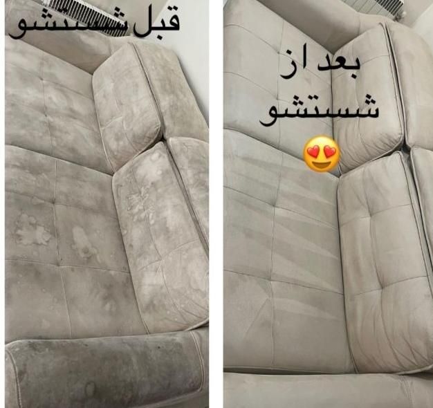 مبل شویی|خدمات نظافت|امیدیه, |دیوار