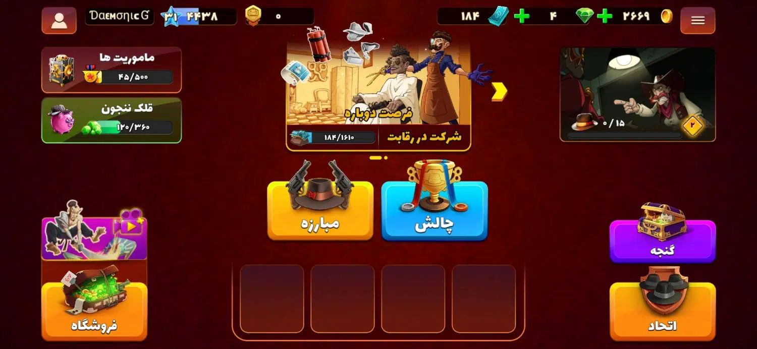 اکانت پسرخوانده|کنسول، بازی ویدئویی و آنلاین|تهران, تهرانپارس شرقی|دیوار