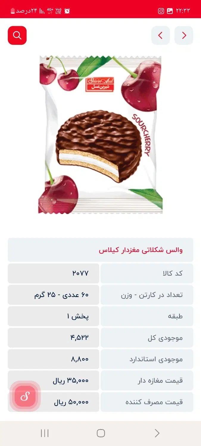 null