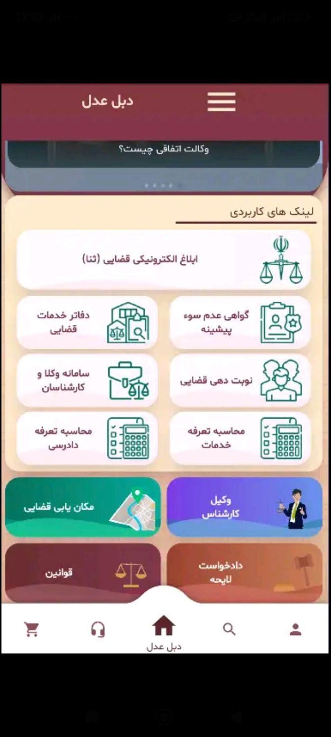 برنامه نویس سایت اپلیکیشن ربات تلگرام|خدمات رایانه‌ای و موبایل|رشت, جانبازان|دیوار