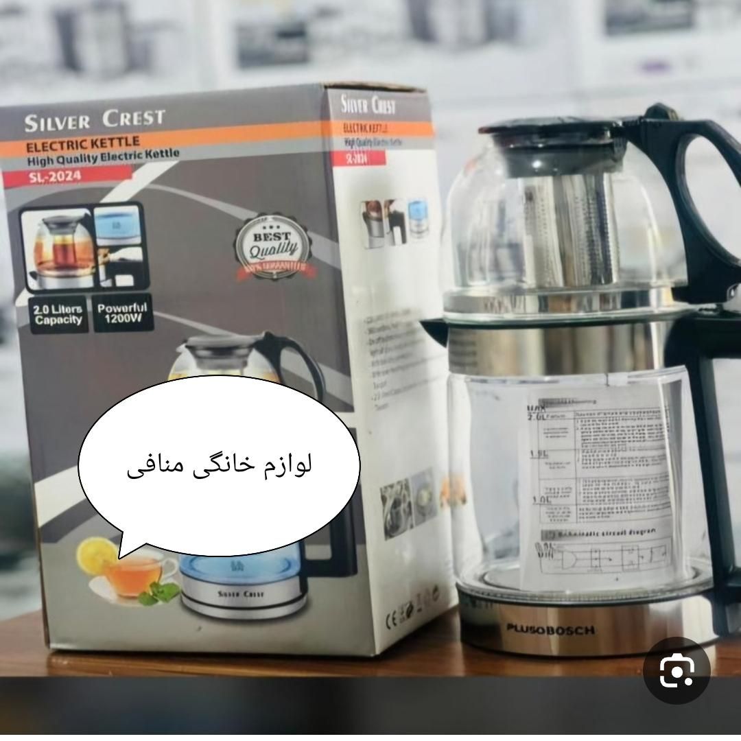 چایساز روهمی شیشه‌ای سیلورکرست|سماور، چای‌ساز، قهوه‌ساز|تبریز, |دیوار