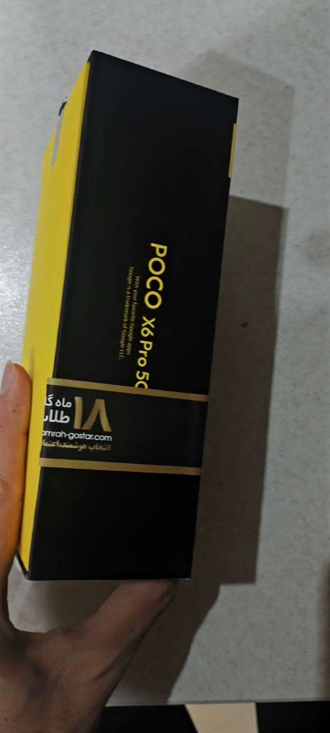 شیائومی Poco X6 Pro با حافظهٔ ۵۱۲ گیگابایت|موبایل|تهران, سرآسیاب دولاب|دیوار