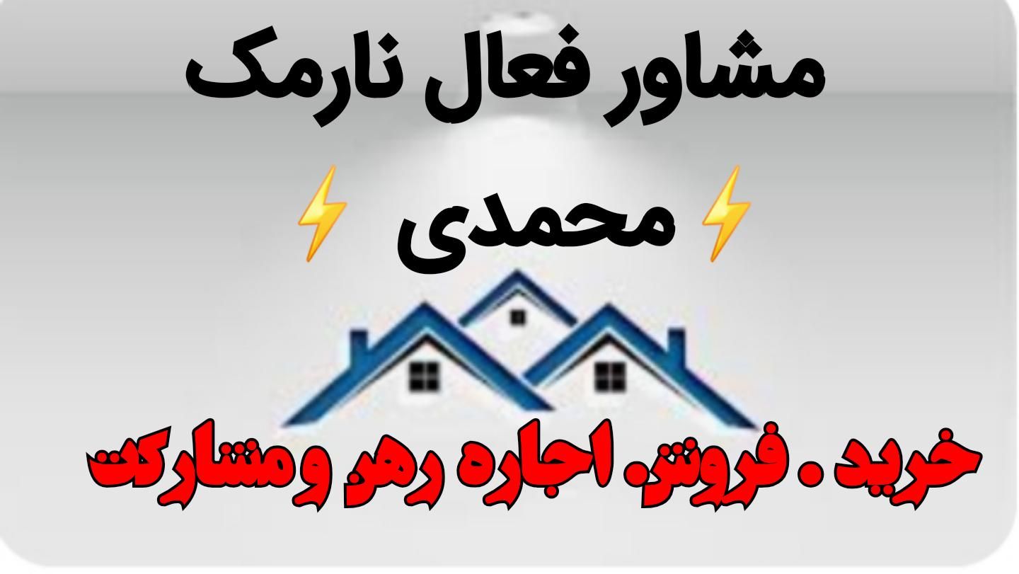 سمنگان / تجاری  / فروشنده واقعی|فروش مغازه و غرفه|تهران, هفت حوض|دیوار