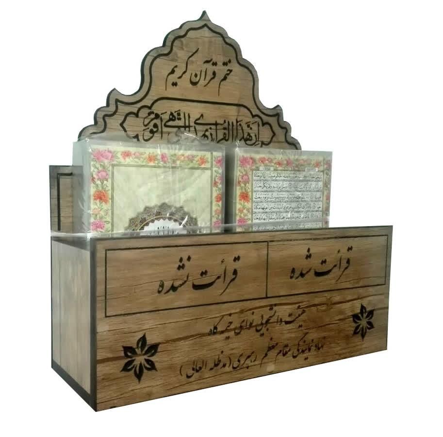 قرآن لمنیت تک برگی جهت وقف و یادبود|کتاب و مجله مذهبی|قم, عمار یاسر|دیوار