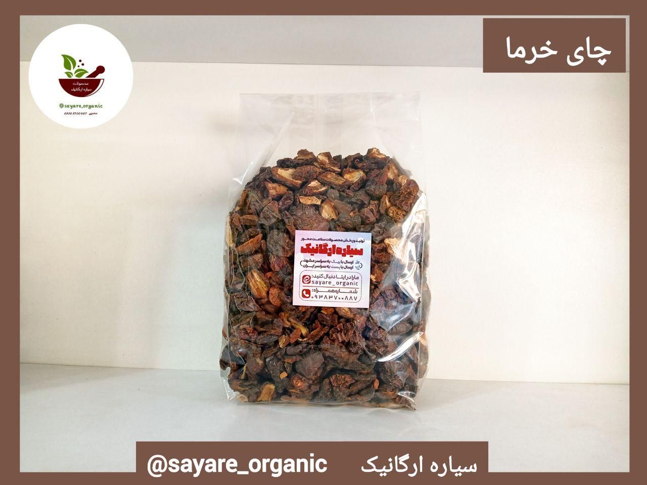 چای خرما دمنوش خرما|خوردنی و آشامیدنی|مشهد, رستگار|دیوار