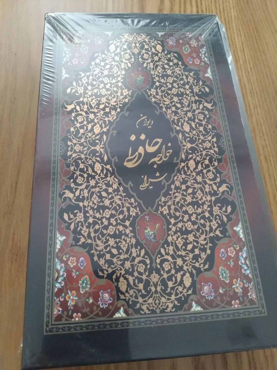 دیوان حافظ باقاب.نونو.بهترین هدیه برای عزیزانتان|کتاب و مجله ادبی|تهران, جوادیه|دیوار