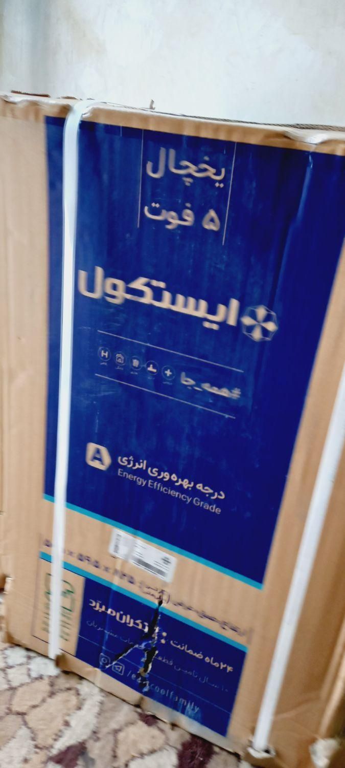 فروش فوری|یخچال و فریزر|مشهد, منزل آباد|دیوار
