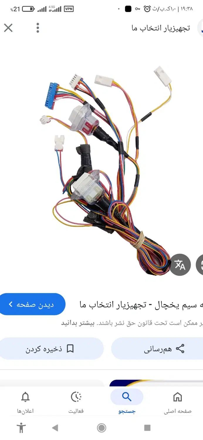 null