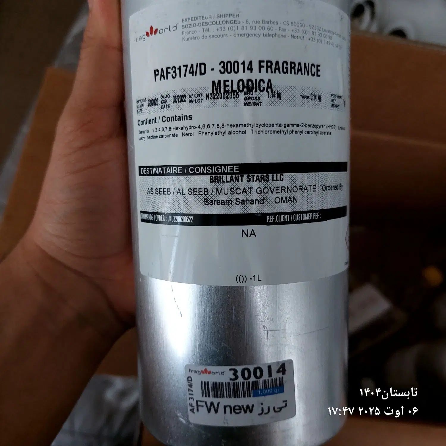عطر فرانسوی|آرایشی، بهداشتی، درمانی|مشهد, شفا|دیوار