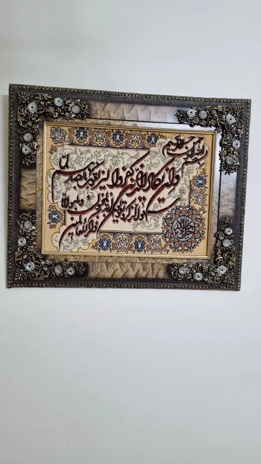 تابلو فرش تبریز|تابلو فرش|تهران, فاطمی|دیوار