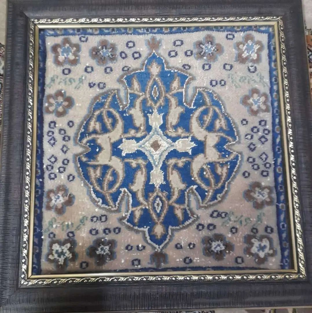 قالیچه دستباف پشمی طرح اصیل وکلکسیونی|تابلو فرش|اصفهان, نقش جهان|دیوار