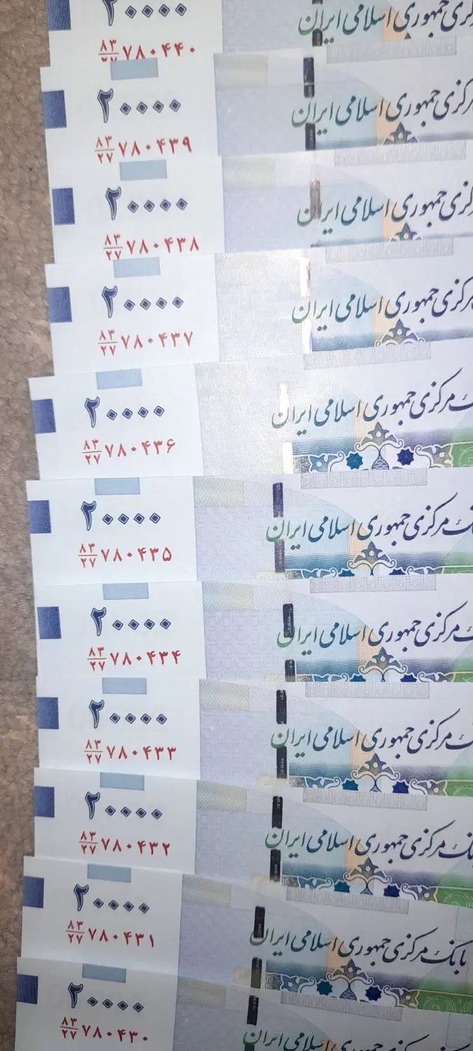 اسکناس و سکه کلکسیونی(ویژه ی کلکسیون دارها)|کلکسیون سکه، تمبر، اسکناس|قدس, شهر‌قدس|دیوار