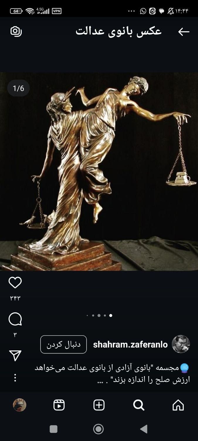 ثبت و رسیدگی پرونده های حقوقی و کیفری و لایحه|خدمات مالی، حسابداری، بیمه|خاش, |دیوار