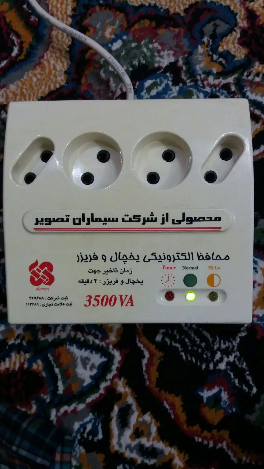 فروش انواع محافظ|سایر لوازم برقی|اهواز, حصیرآباد|دیوار