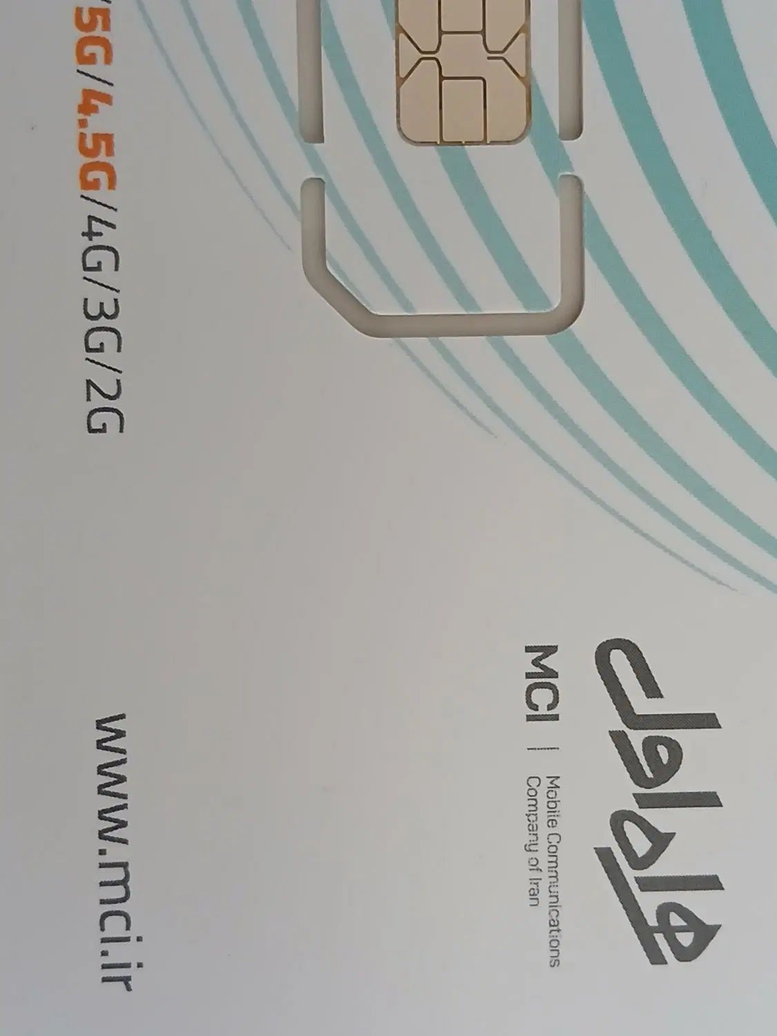 09151213427|سیم‌کارت|مشهد, الهیه|دیوار