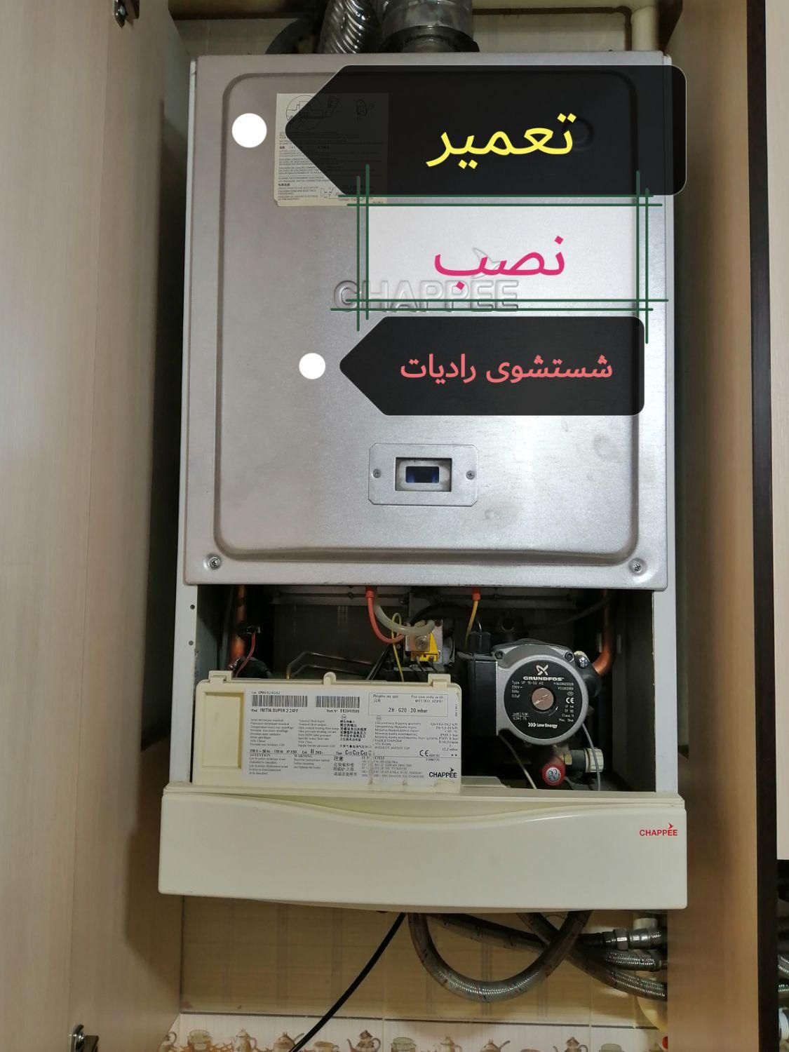 تعمیر و تعمیرکار و سرویسکار پکیج فوری و تضمینی|خدمات پیشه و مهارت|تبریز, |دیوار