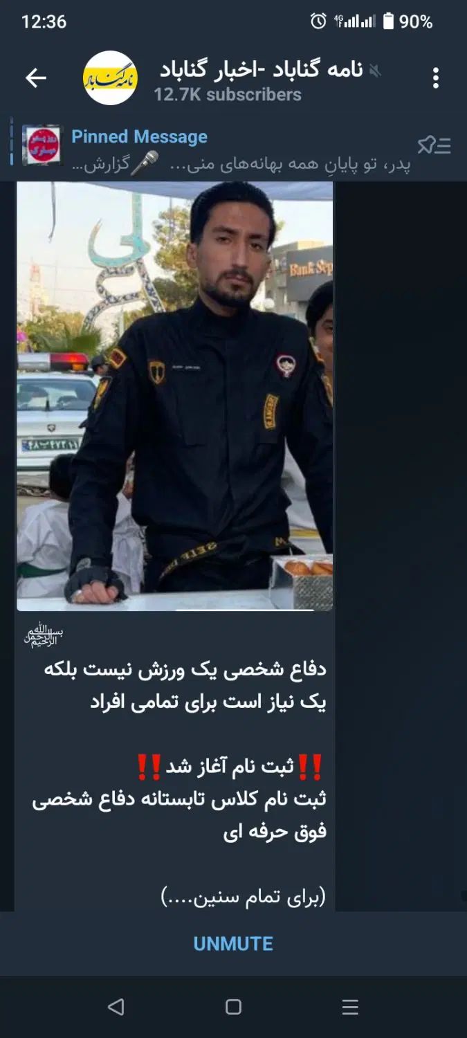 آموزش بوکس کیک بوکس و دفاع شخصی فوق حرفه ای|خدمات آموزشی|گناباد, |دیوار