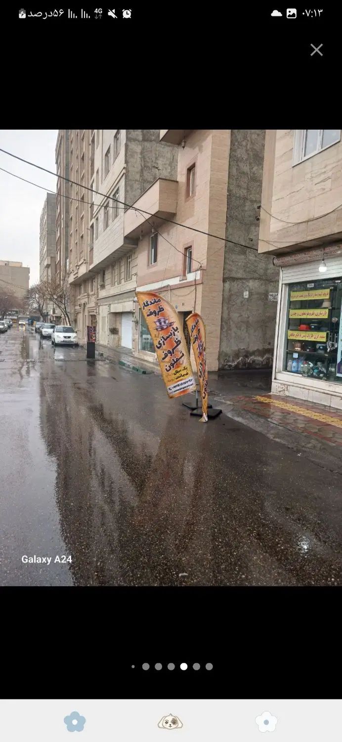 مغازه مناسب مکانیکی وانواع مشاغل|اجارهٔ مغازه و غرفه|تهران, شهرک شریفی|دیوار