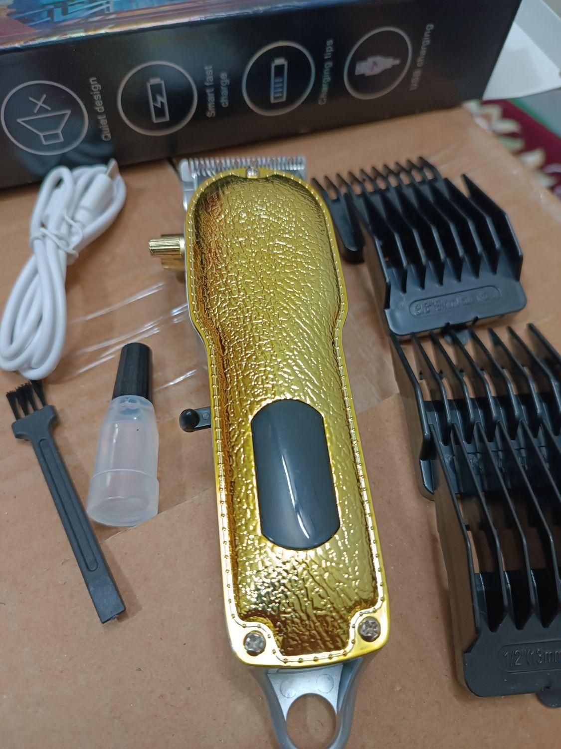 ماشین اصلاح ، موزر ، ریش تراش GW|آرایشی، بهداشتی، درمانی|یزد, |دیوار