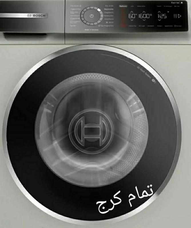 تعمیرماشین لباسشویی ظرفشویی یخچال تمام کرج|خدمات پیشه و مهارت|کرج, شهرک بنفشه|دیوار