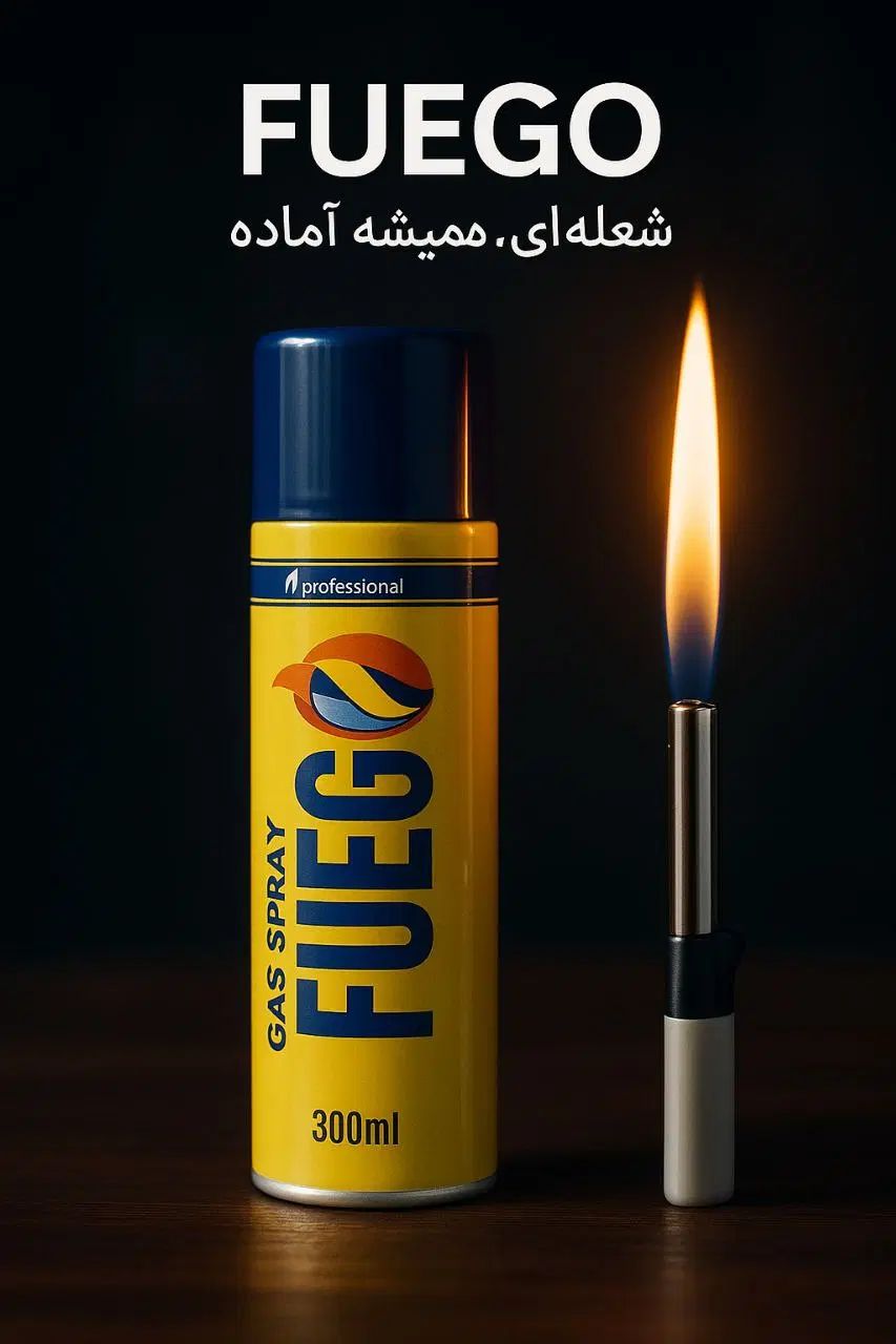 گاز فندک بدون بو|عمده‌فروشی|تهران, بازار|دیوار