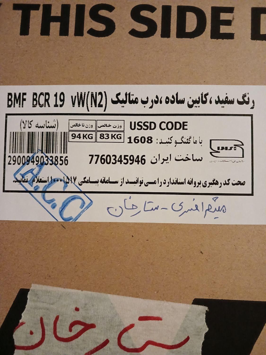 یخچال فریزر کمپی مارکCANDY|یخچال و فریزر|تهران, توحید|دیوار