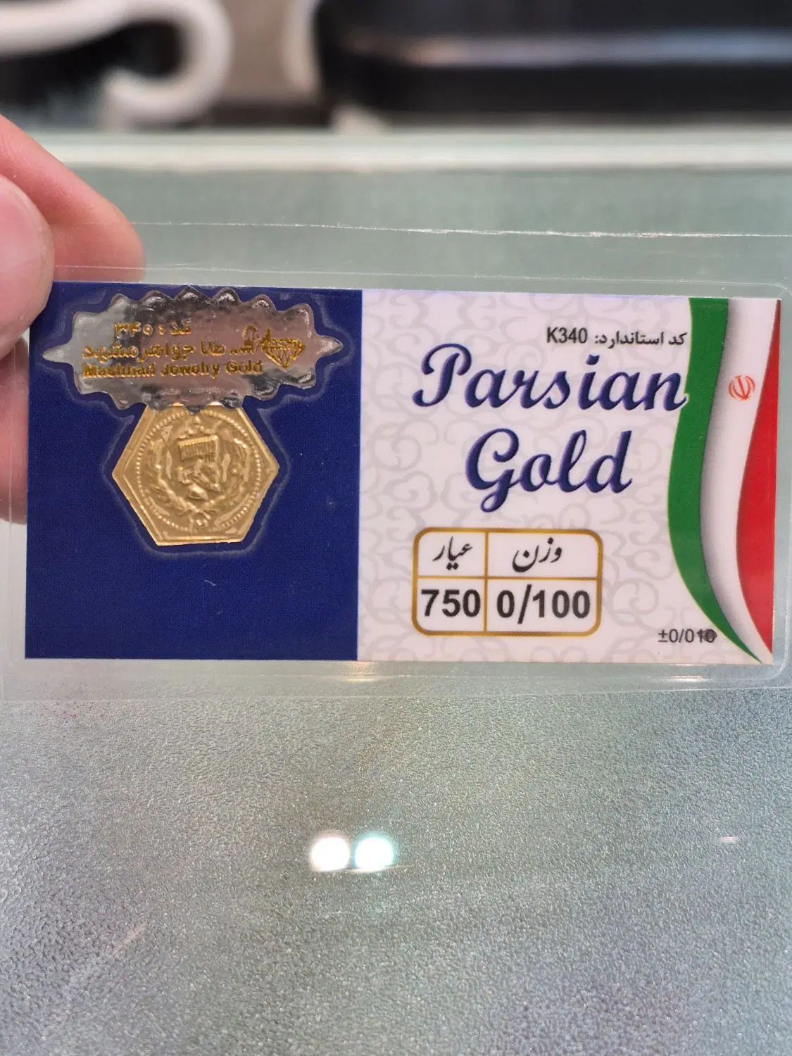 سکه پارسیان ۱۰۰ سوتی|جواهرات|مشهد, ده دی|دیوار