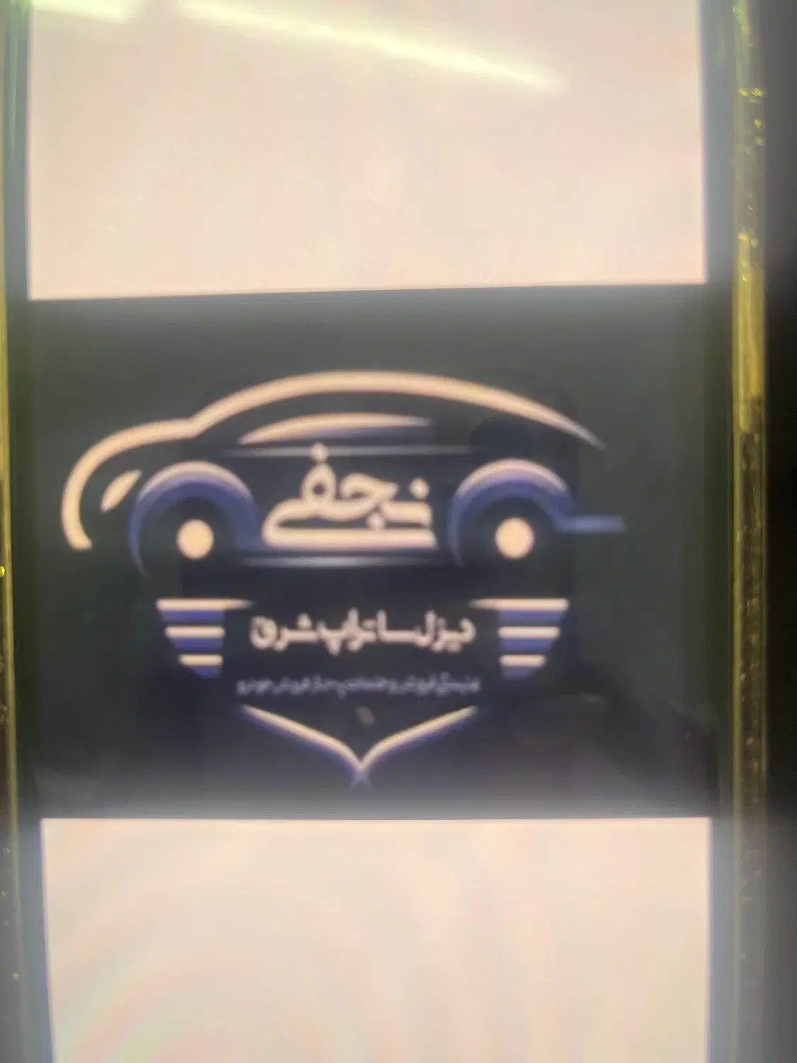 استخدام کمک انباردار|استخدام صنعتی، فنی، مهندسی|مشهد, شهرک ابوذر|دیوار