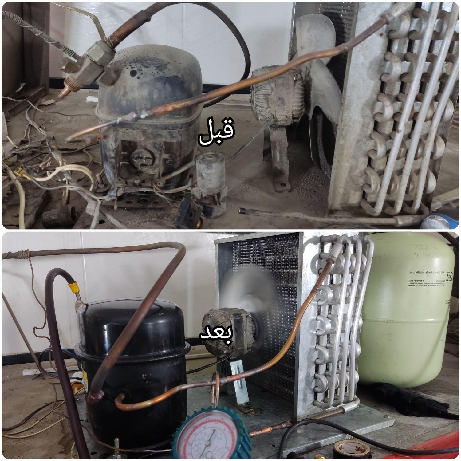 تعمیریخچال فریزر خانگی،صنعتی،کولرگازی،آبسردکن|خدمات پیشه و مهارت|قزوین, |دیوار