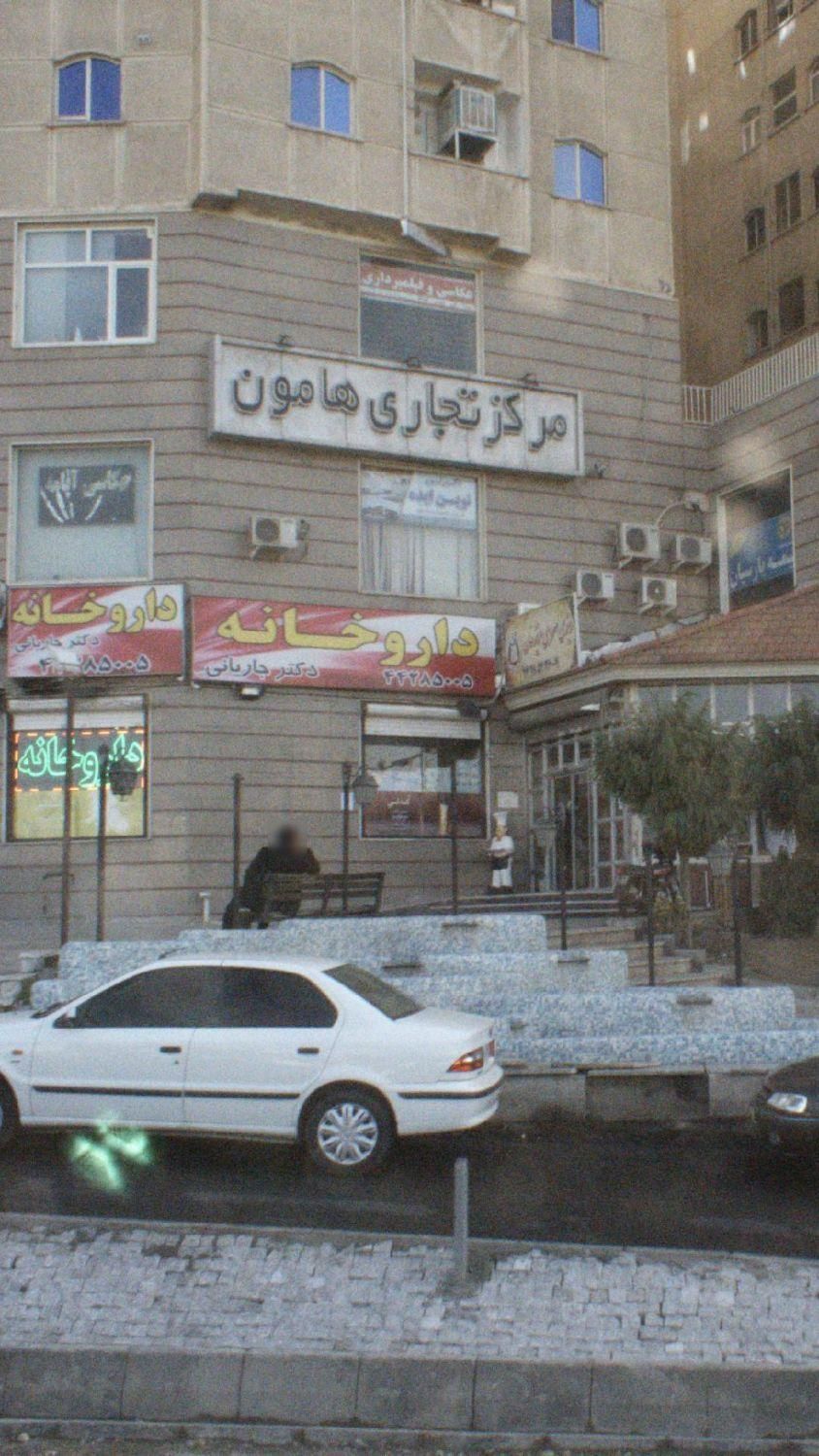 مغازه|فروش مغازه و غرفه|تهران, مرزداران|دیوار