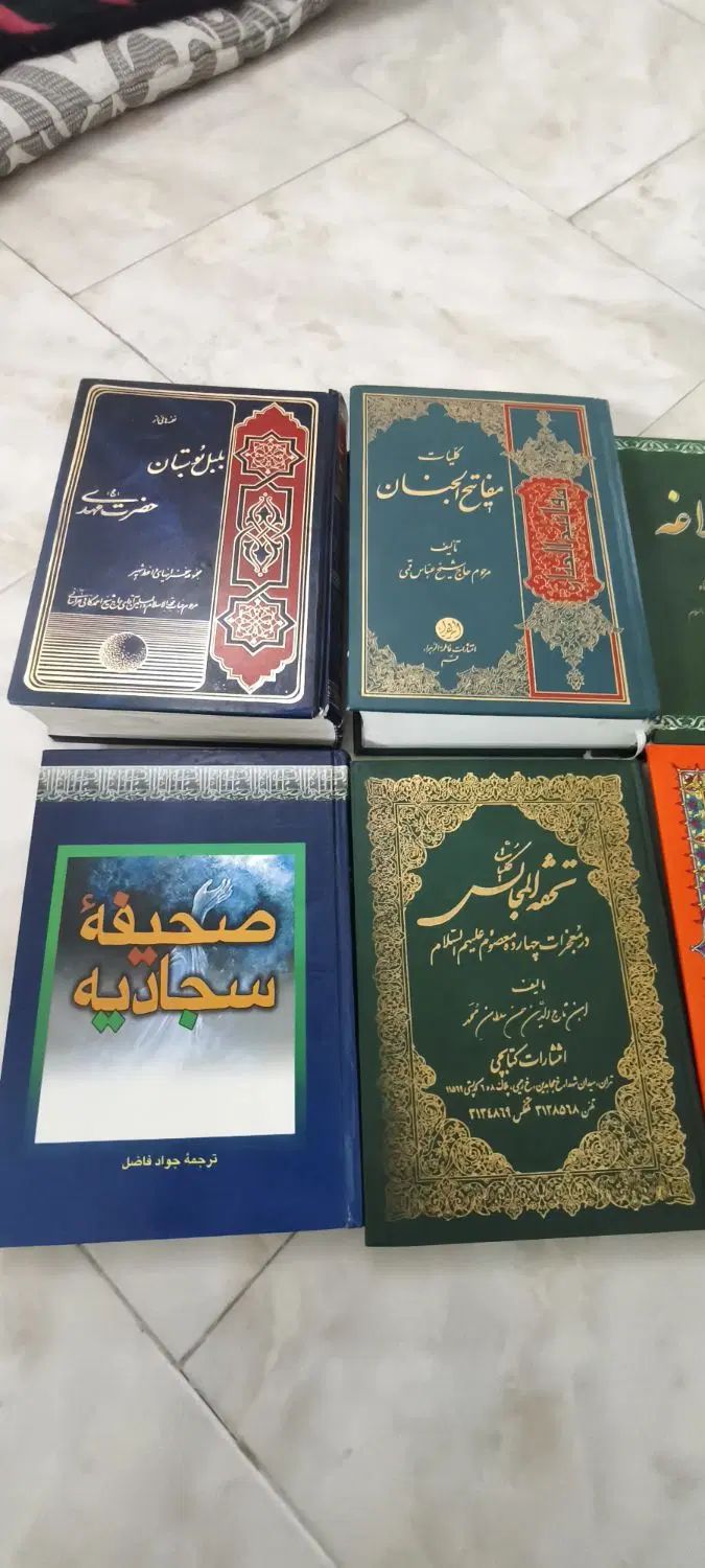 کتاب مذهبی|کتاب و مجله مذهبی|تهران, دهقان|دیوار