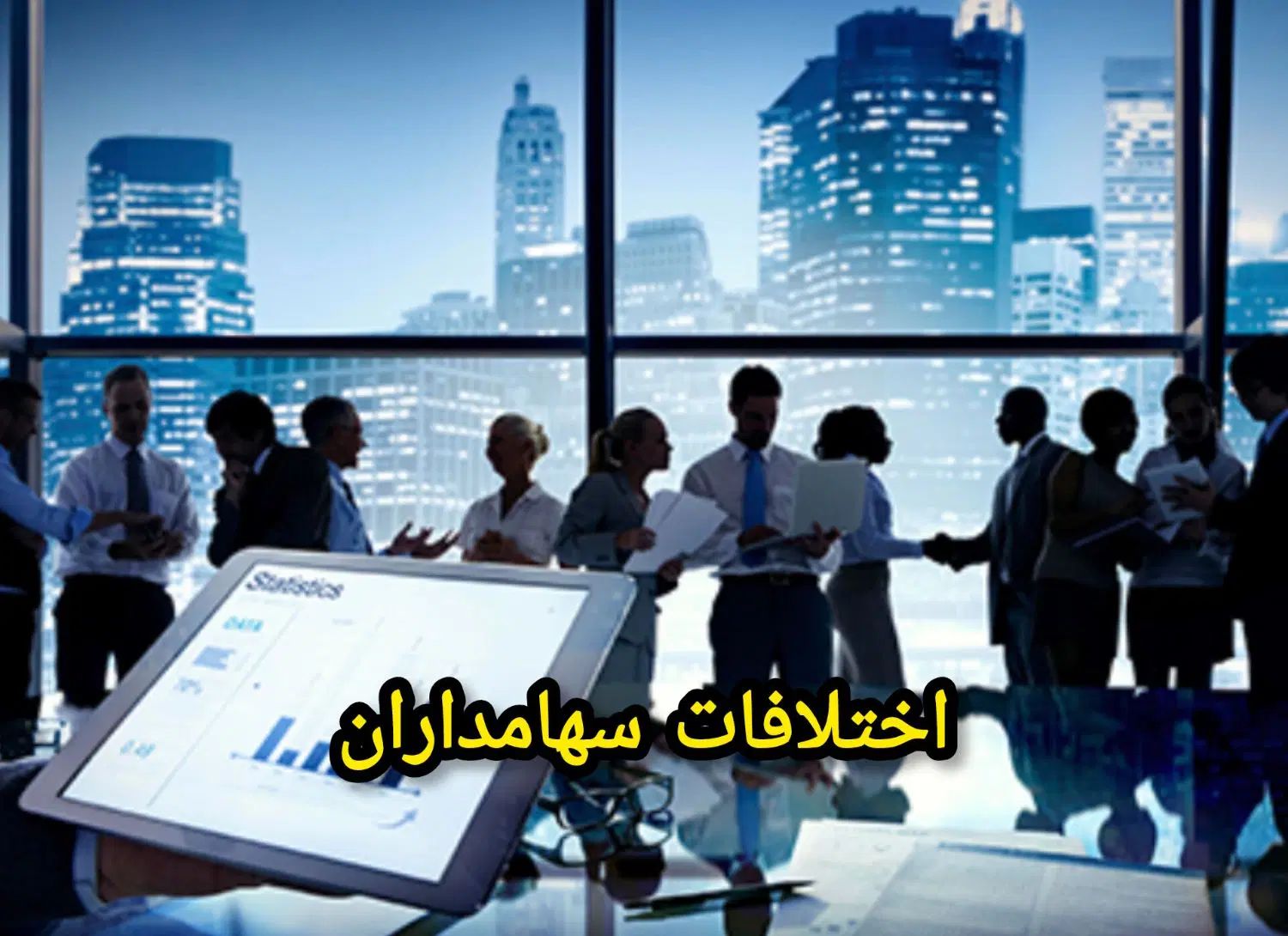 وکیل دادگستری-امور گمرکی- صادرات و واردات- شرکت‌ها|خدمات مالی، حسابداری، بیمه|تهران, جمهوری|دیوار