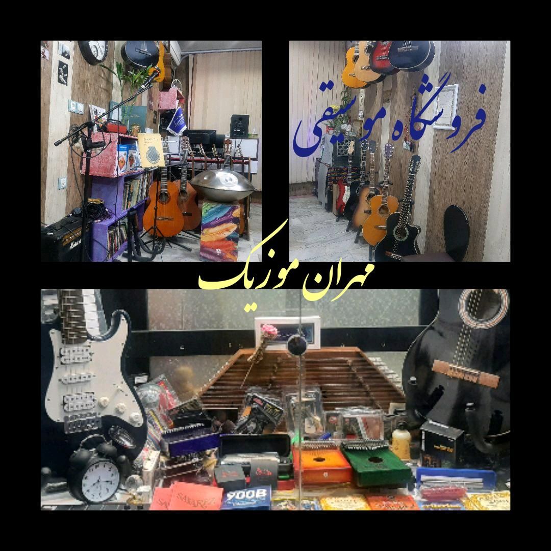 فروش انواع گیتار و لوازم موسیقی|گیتار، بیس، امپلیفایر|اسلامشهر, باغ فیض|دیوار
