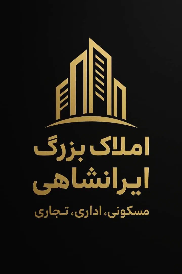 استخدام مشاور و منشی در دفتر املاک بزرگ ایرانشاهی|استخدام بازاریابی و فروش|تهران, نیروی هوایی (پیروزی)|دیوار