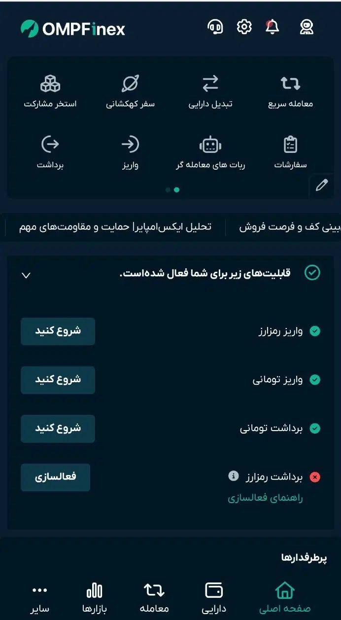 500ساتوشی بیت کویین هدیه|کارت هدیه و تخفیف|تهران, آرارات|دیوار
