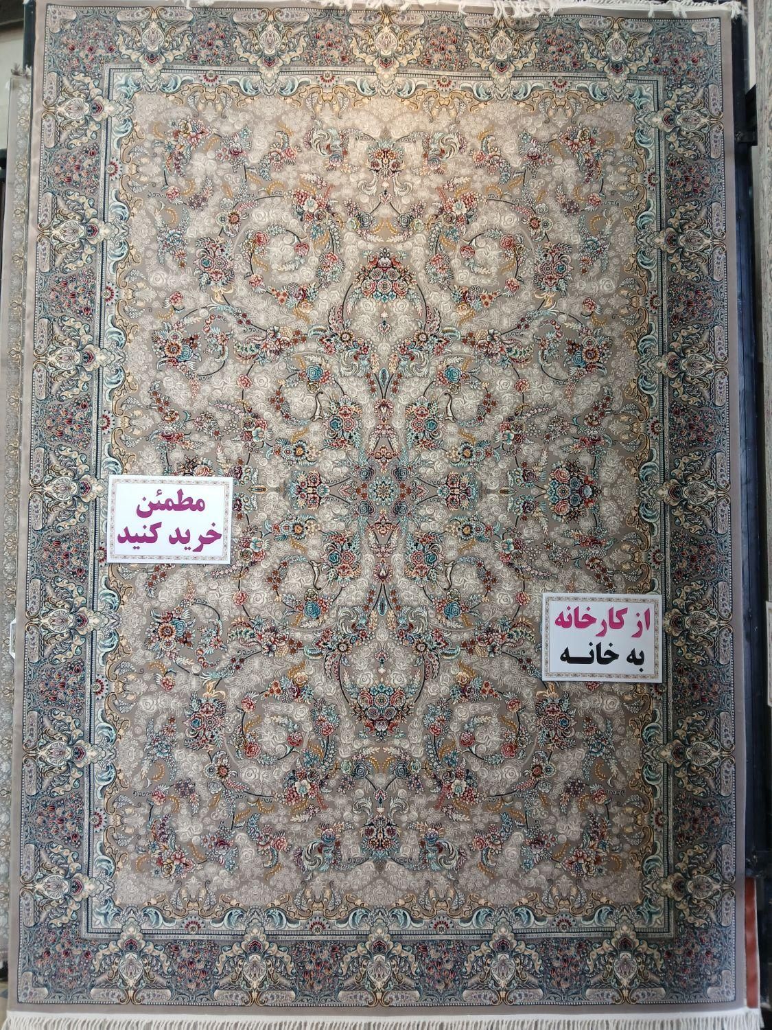 آترین ۲۵۵۰ تراکم ۷۰۰شانه|فرش|تهران, نعمت‌آباد|دیوار