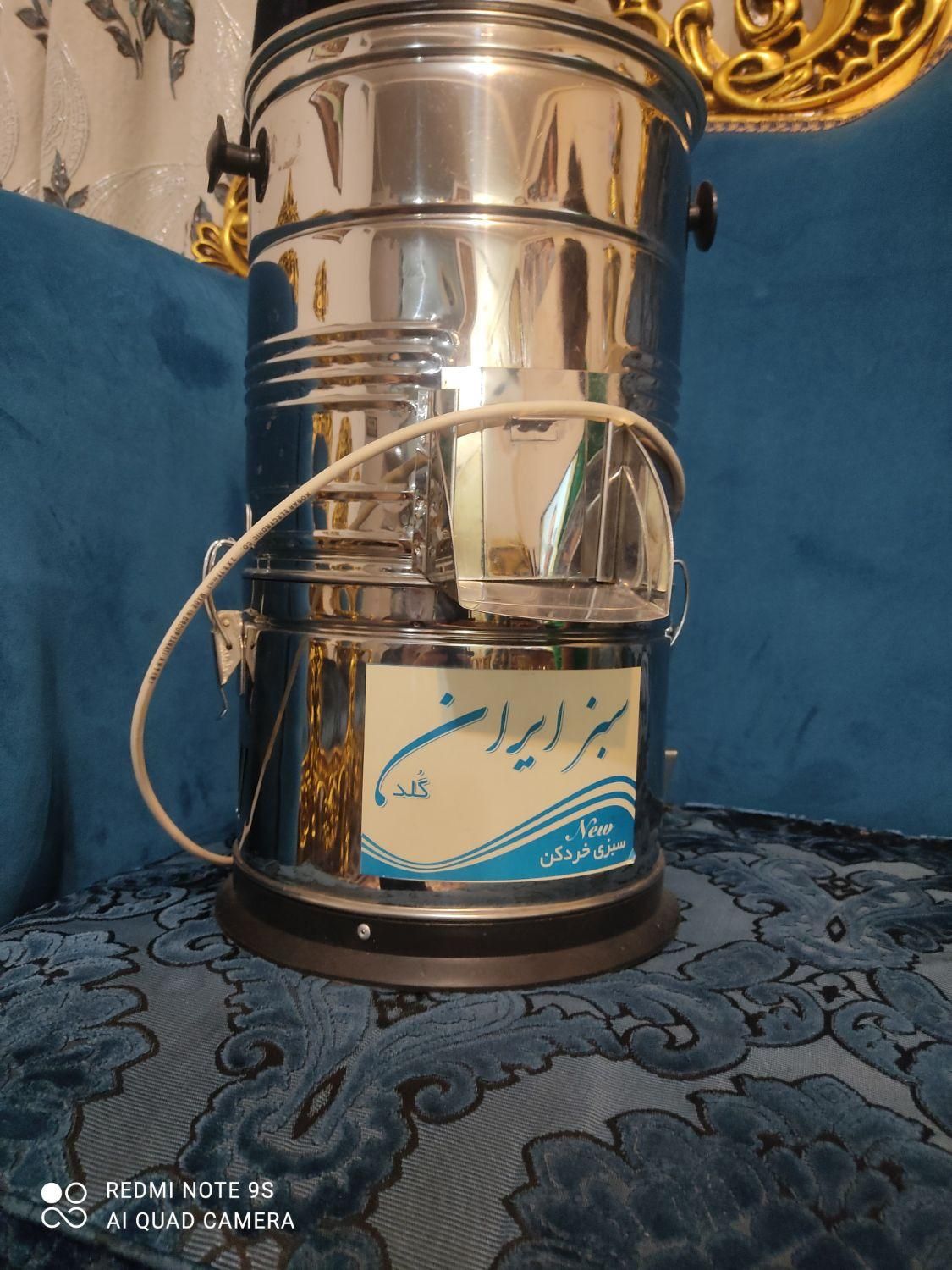 فروش سبزی خردکن سه کیلویی مارک سبز ایران|خردکن، آسیاب، غذاساز|هشتگرد, هشتگرد قدیم|دیوار