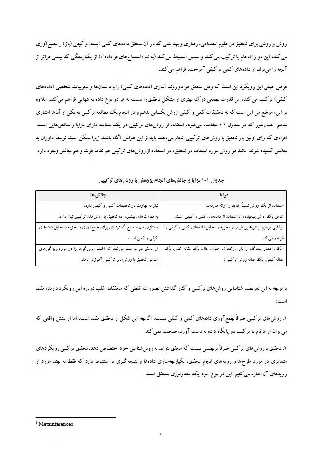 تایپ ترجمه ویراستاری پاورپوینت مقاله پایان‌نامه|خدمات رایانه‌ای و موبایل|تهران, شهرک آزادی|دیوار