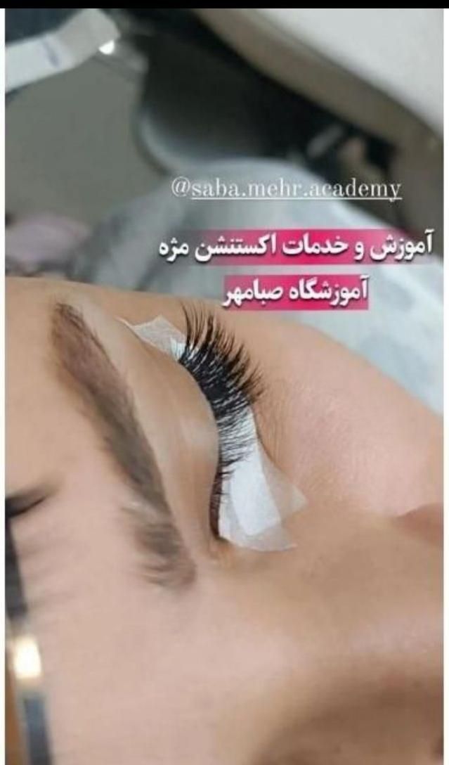 آموزشگاه وآرایشگاه اقتصادی بانوان تخفیف50درصدی|خدمات آرایشگری و زیبایی|قزوین, |دیوار