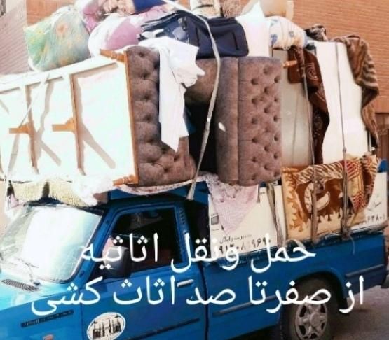 خدمات حمل نقل اسباب کشی صداقت بار باکارگران مجرب|خدمات حمل و نقل|گنبد کاووس, |دیوار