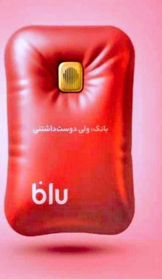 PDTPAQباکد معرف من دربلوبانک هدیه دریافت کنید|کارت هدیه و تخفیف|خاش, |دیوار