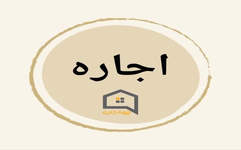 اجاره مغازه دوطبقه کهندژ،امکانات اعم ازآب برق تلفن|اجارهٔ مغازه و غرفه|اصفهان, مهدیه|دیوار