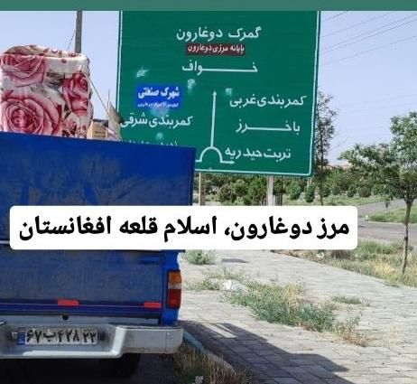حمل بار با نیسان وانت باربری حمل ونقل اثاث منزل|خدمات حمل و نقل|کاشان, الغدیر|دیوار