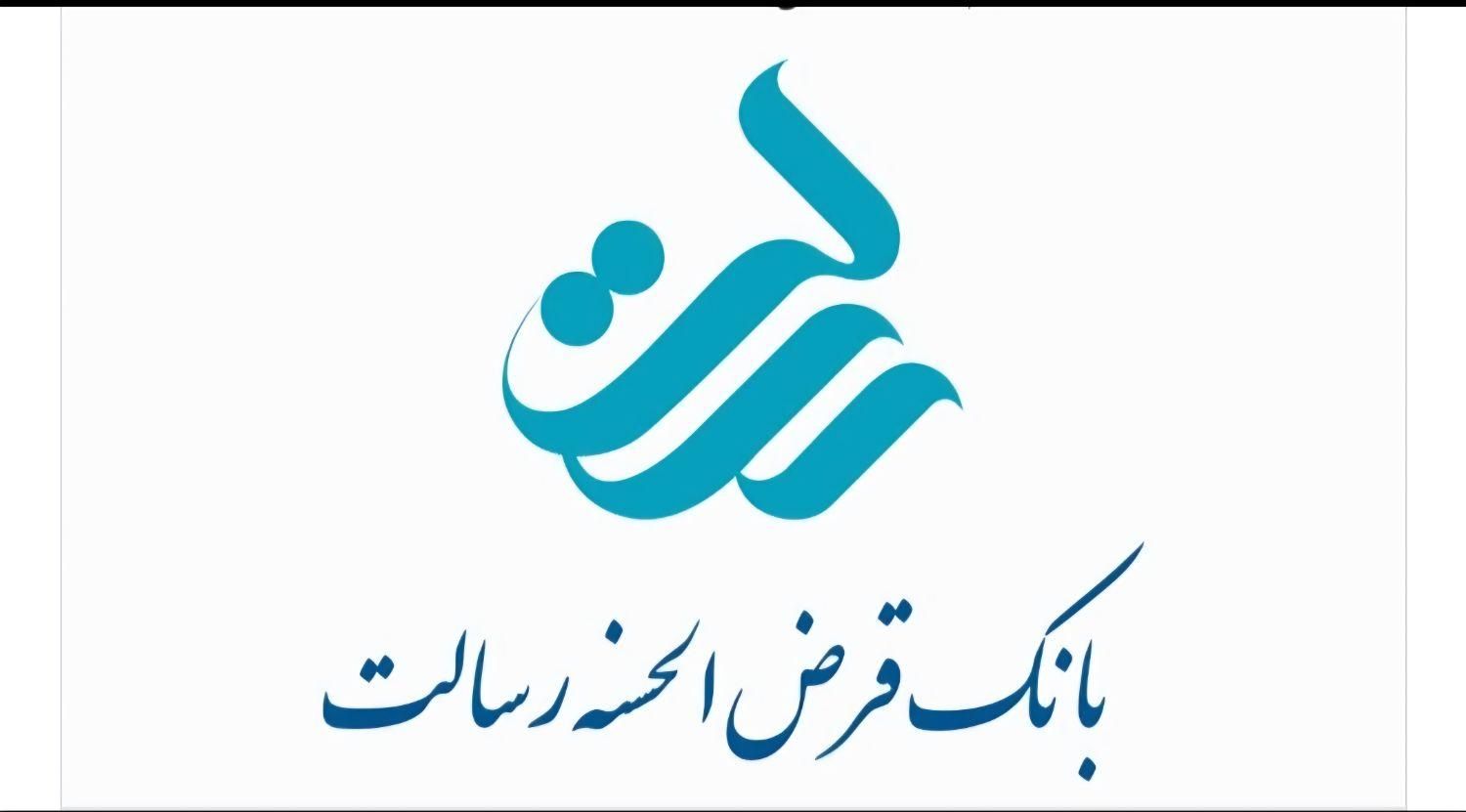 ثبتنام وام.ملی.رسالت.مهر.سپه انجام میدم|خدمات مالی، حسابداری، بیمه|قشم, |دیوار