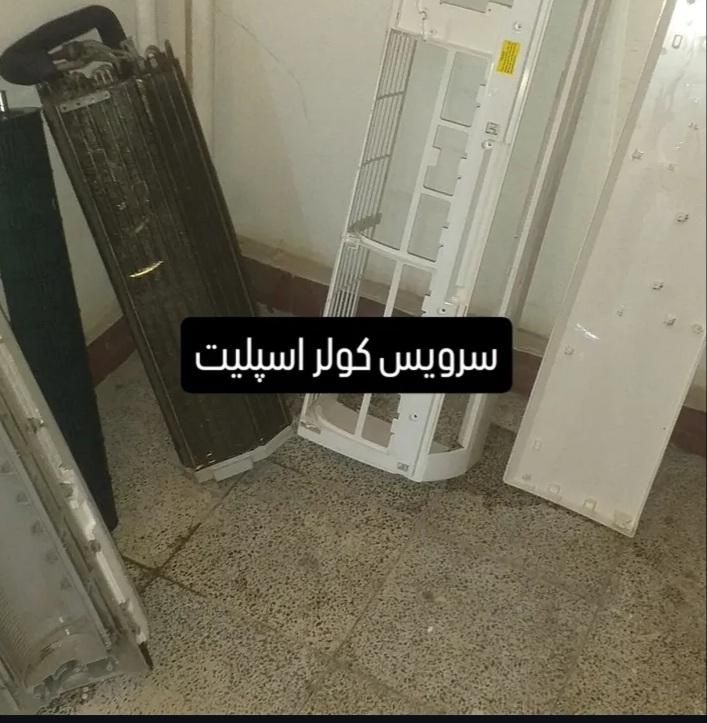 نصب سرویس وتعمیرات کولر پنجره ای و اسپلیت با ضمانت|خدمات پیشه و مهارت|اهواز, سلطانمنش|دیوار