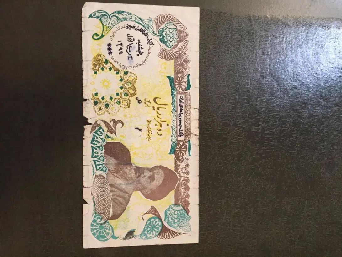 هزارتومانی|کلکسیون سکه، تمبر، اسکناس|اصفهان, ملک|دیوار