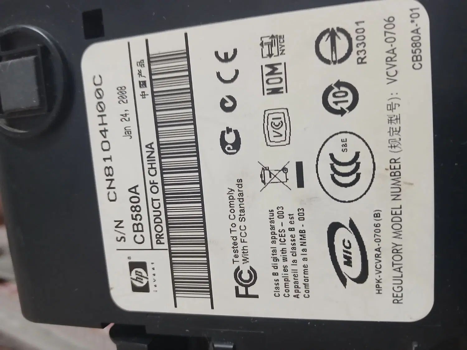 پیرینتر جوهری hp|پرینتر، اسکنر، کپی، فکس|اصفهان, دانشگاه اصفهان|دیوار