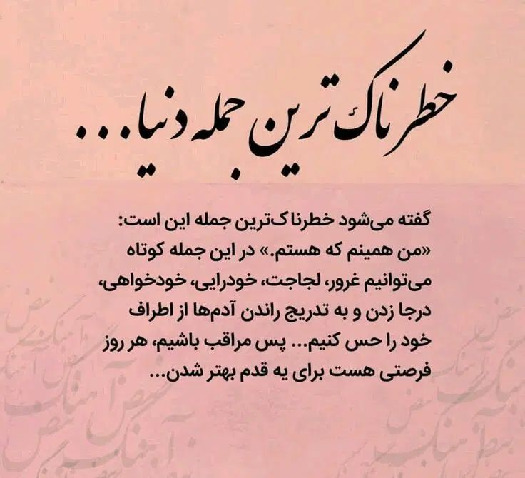 زمین ۴۵۳متر اول امیریه/حاشیه/دوکله/مترو/قابل تهاتر|فروش زمین و ملک کلنگی|مشهد, امیریه|دیوار