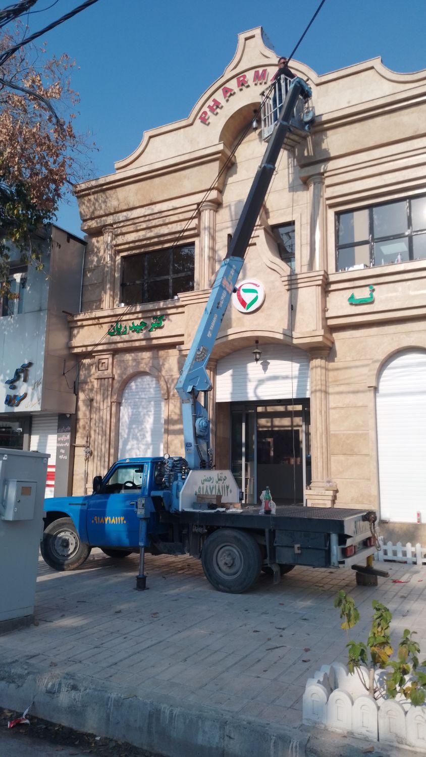 جرثقیل نیسان  جرثقیل بالابر لجور سبددار|خدمات حمل و نقل|کرمانشاه, |دیوار