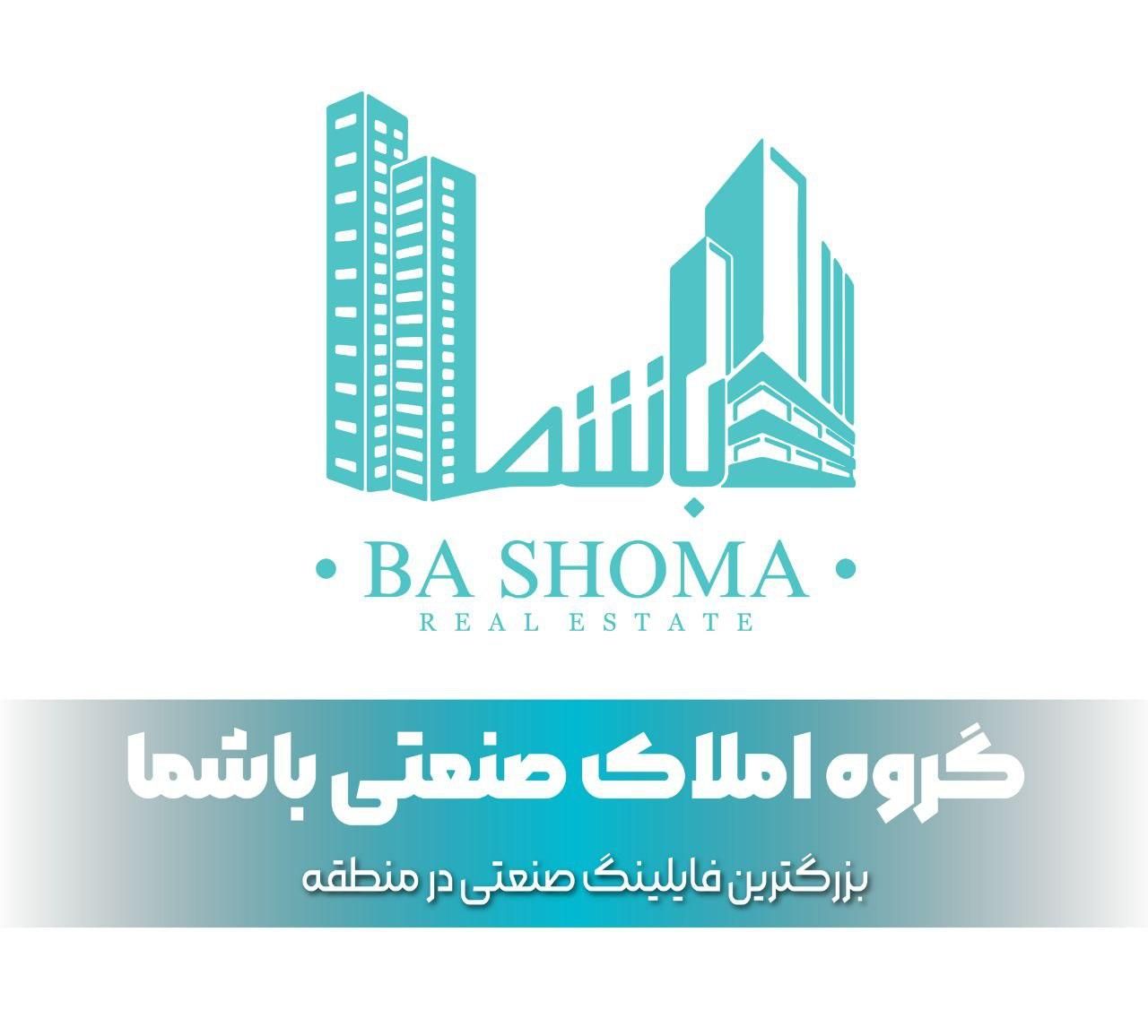 باغ پسته ۱۵۰۰ هکتاری/سند تک برگ/چاه آب|فروش دفتر صنعتی، کشاورزی، تجاری|جوادآباد, |دیوار